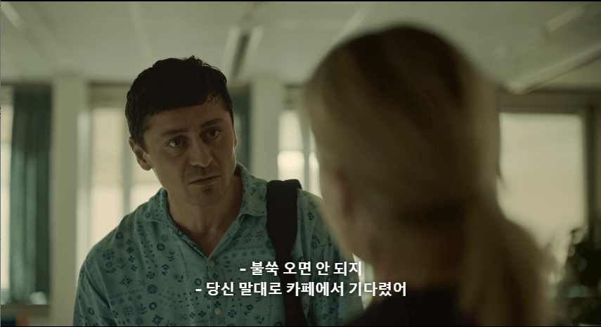 하루 반의 시간 스틸 샷