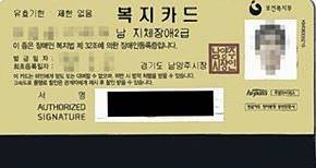 보청기 국가보조금
