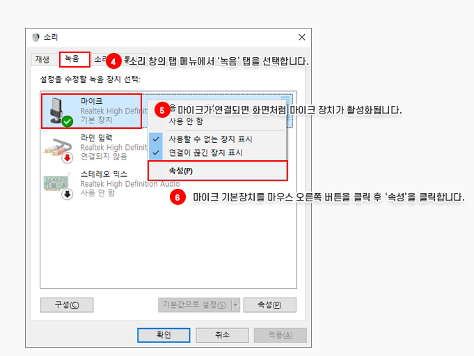 인라이브DJ