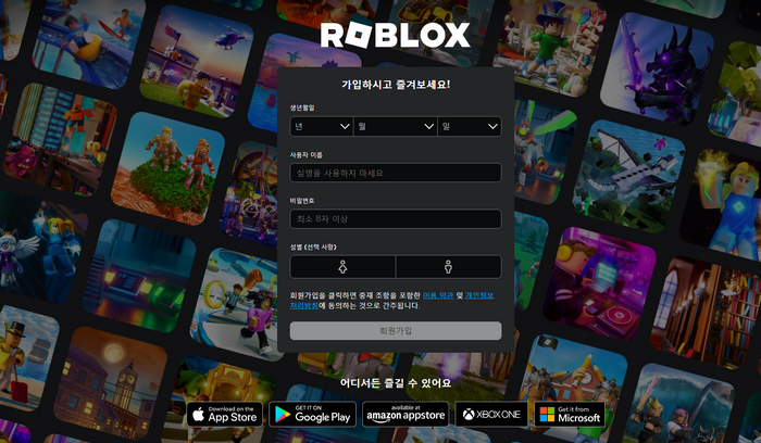 공식사이트