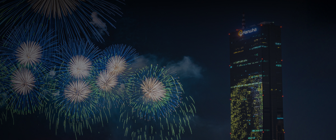 한화, 2025서울불꽃축제, 서울불꽃축제, 한화불꽃축제, 불꽃축제골든티켓, 골든티켓, 서울불꽃축제골든티켓,골든티켓응모하기