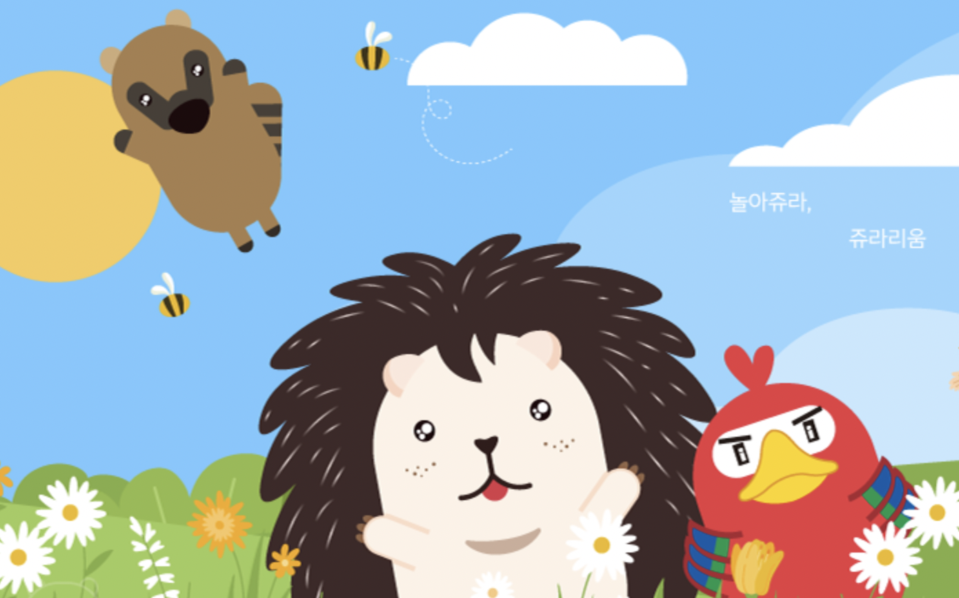 아이랑 함께 가기 좋은 실내 동물원, 하남 쥬라리움 위치 및 요금, 주차 정리