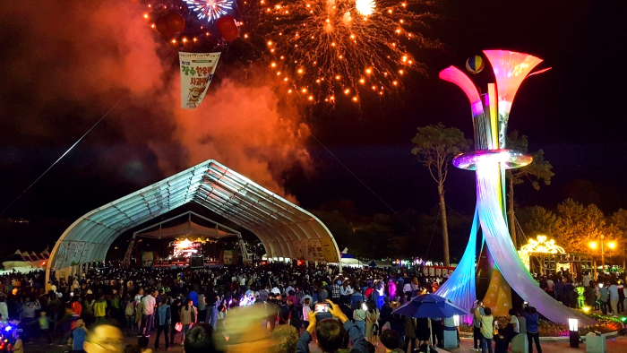 장수 한우랑 사과랑 축제