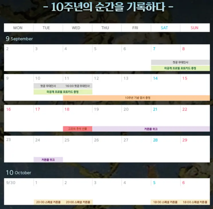 뮤지컬 빈센트 반 고흐 주차 예매