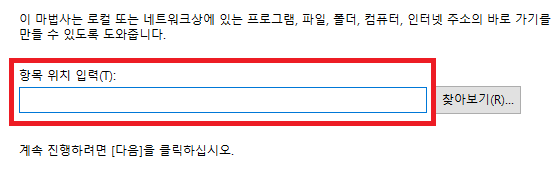 위메프 바로가기