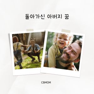 돌아가신 아버지 꿈