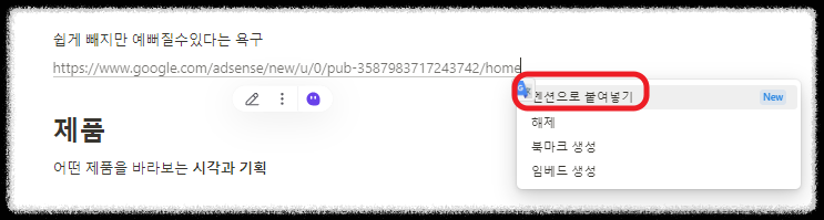 노션Notion 사용법: 개인 대시보드 말고 홈화면으로 자유롭게 한 눈에~ 주요기능, 템플릿, 다운로드, 캘린더, 공유, 포트폴리오