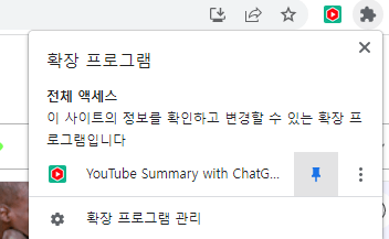 자막 보기