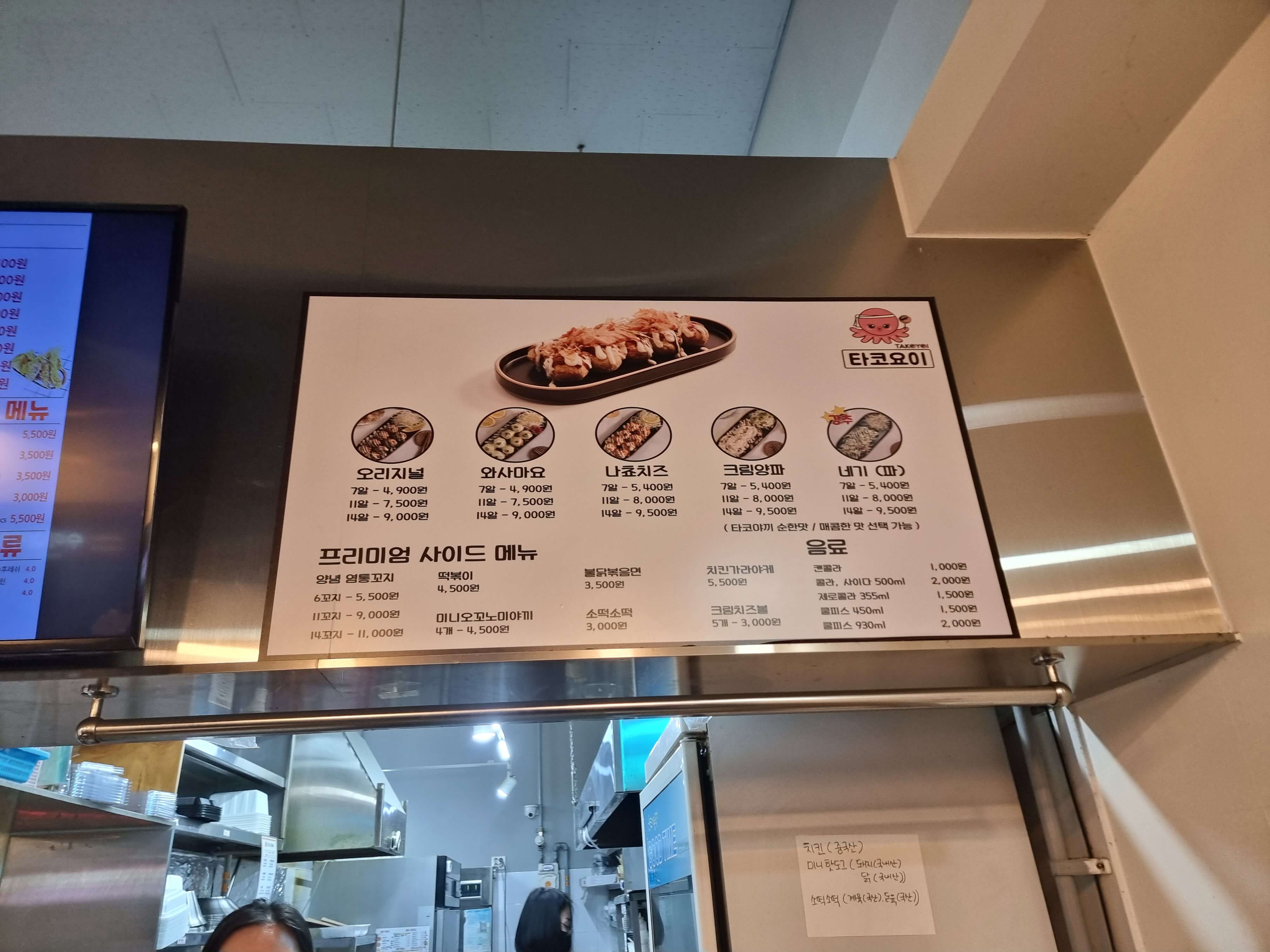 분식맛집 서대전역 근처 맛집 대전 코스트코 근처 맛집 분식살롱