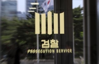 범인은 동업자