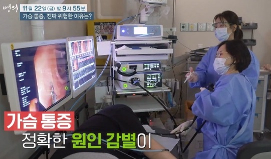 가슴통증원인
