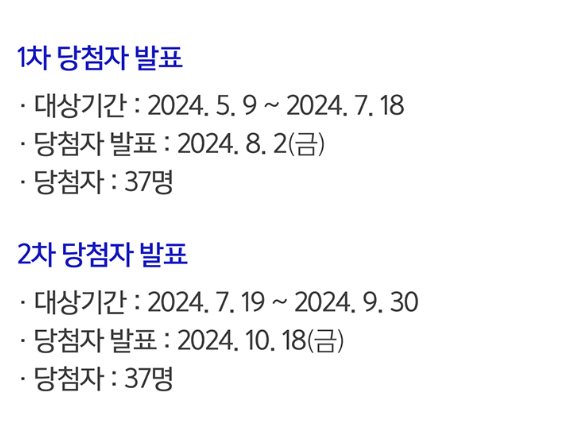 기업은행 이벤트