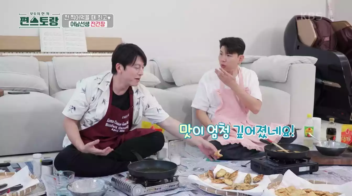 제이쓴, 어남선생