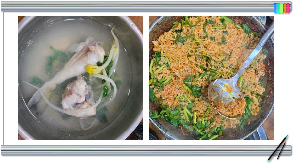 전현무계획2 대구 복어불고기 껍질 맑은탕 비빔밥 후기