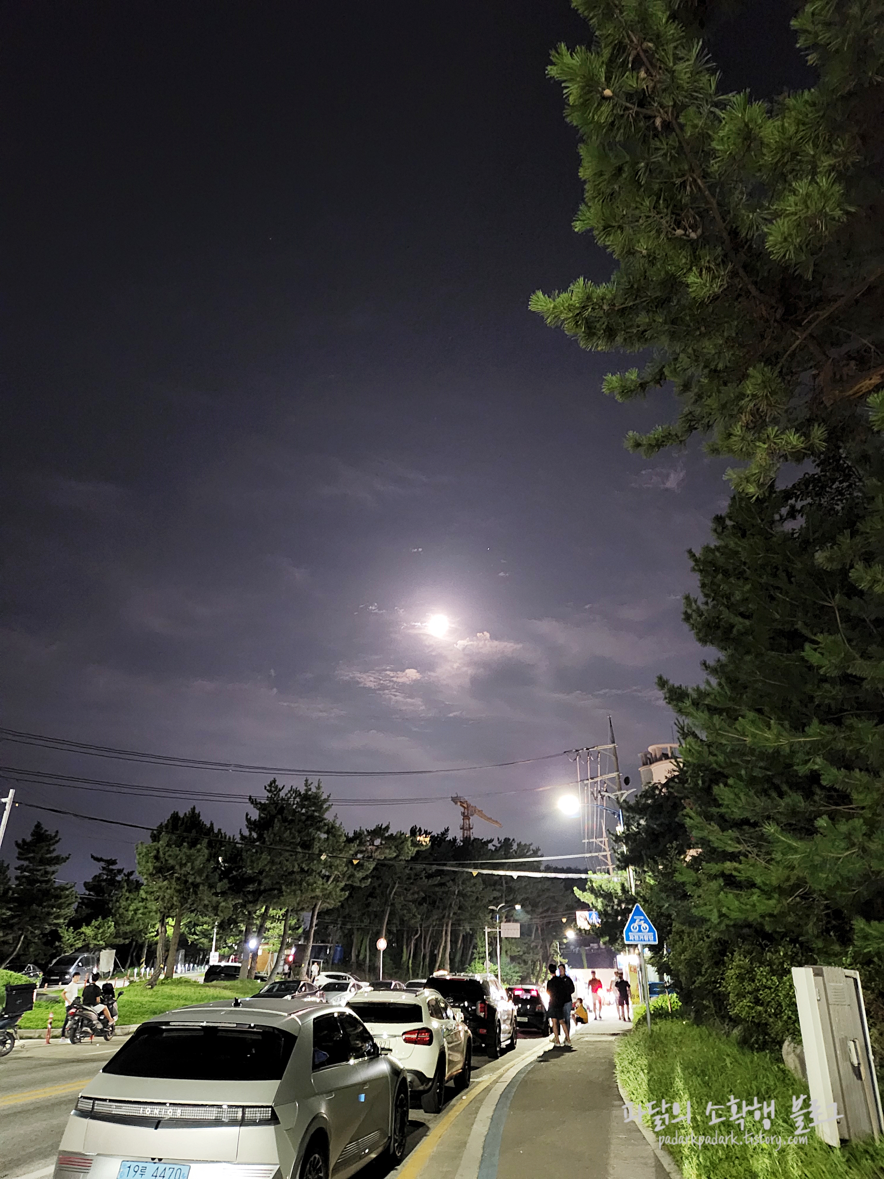 보름달