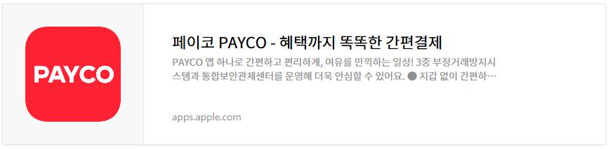 2025 교육급여 바우처