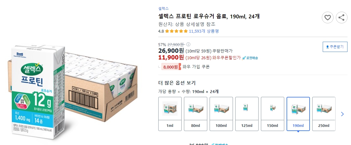 셀렉스-프로틴-로우슈거-음료,-190ml,-24개