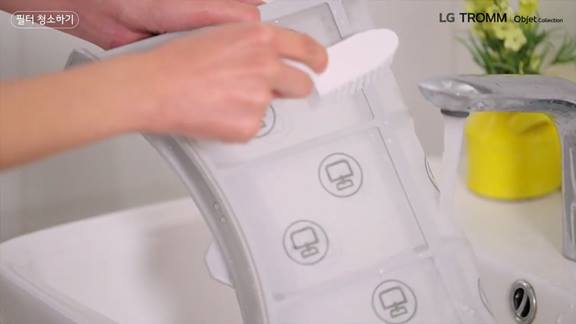 엘지(LG) 건조기 냄새제거 등 청소방법