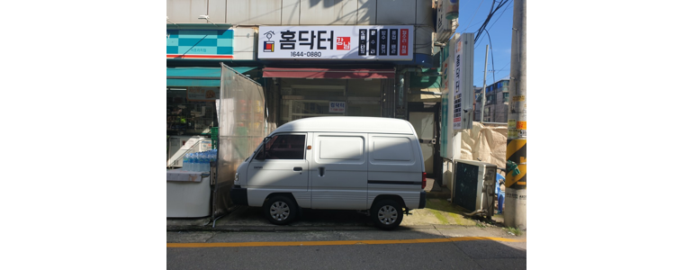 서울 서초구 도배공사
