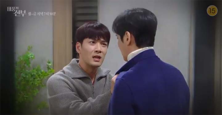 태풍의 신부 68회