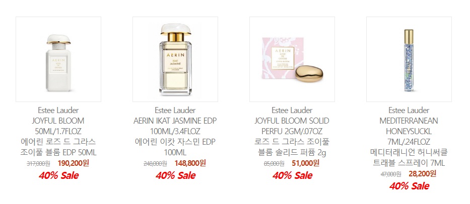 에스티로더향수2