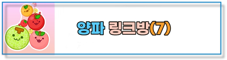 투자 증권