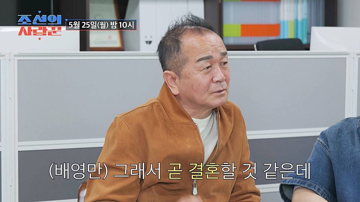 개그맨-배영만