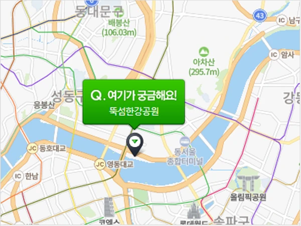 한강공원 지도