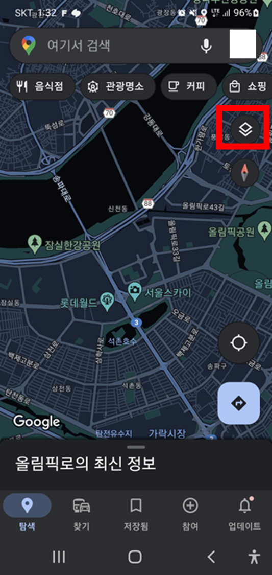 모바일-구글-지도-추가-메뉴-위치