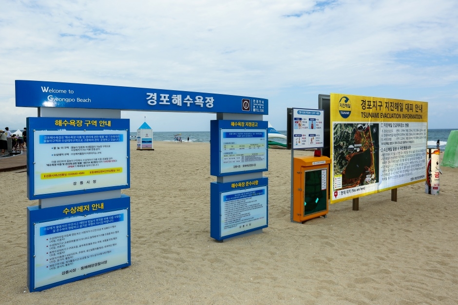 숙소 정보와 주변 해변 연계