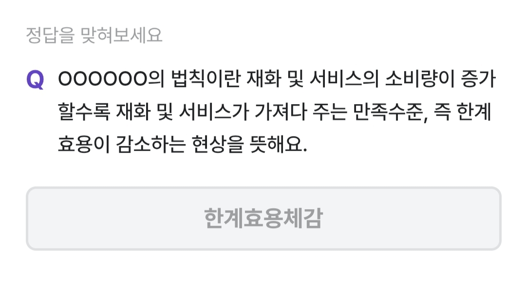 비트버니 퀴즈 1월 23일 정답 ㅎㄱㅎㅇㅊㄱ