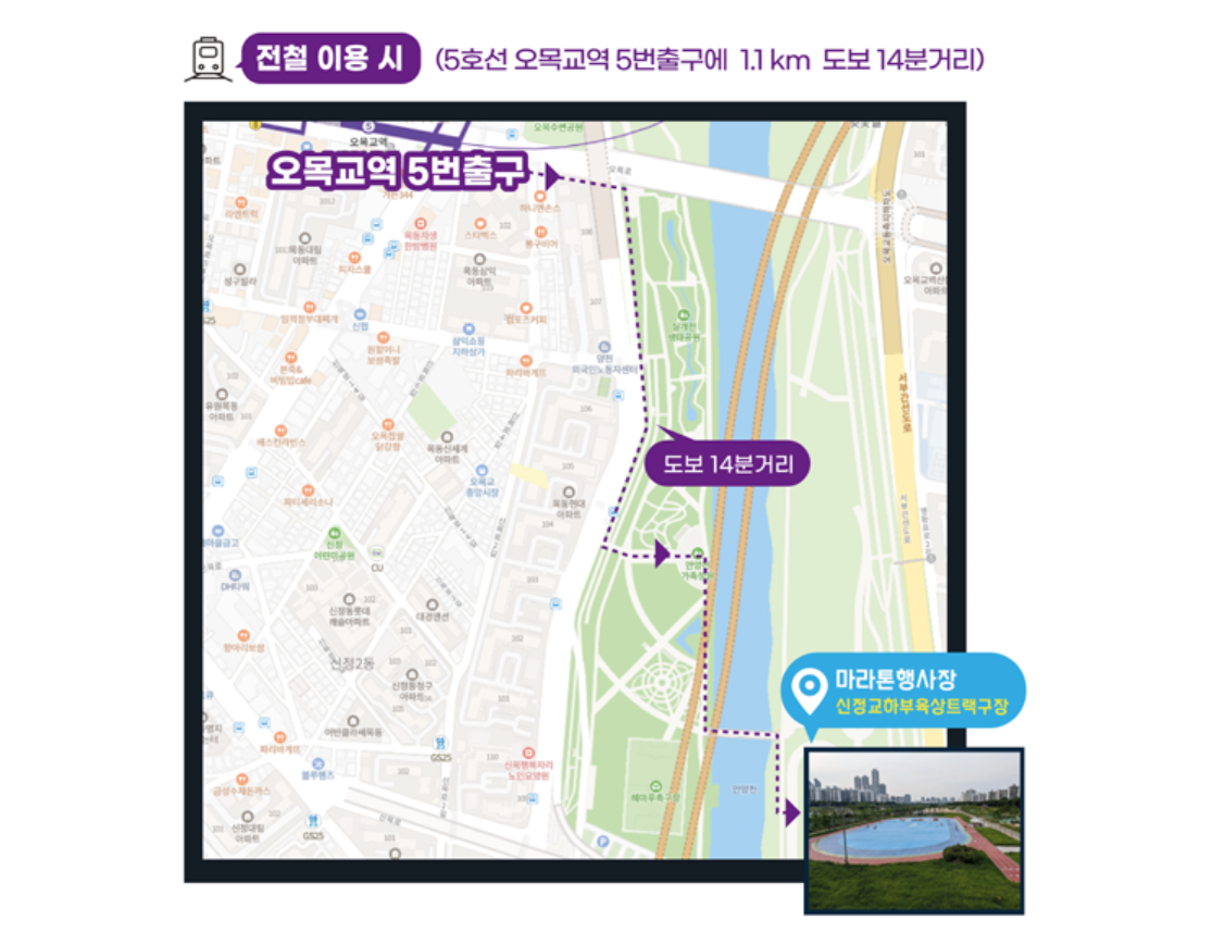 2026 새해 첫 러닝! '새해일출런' 대회 안내