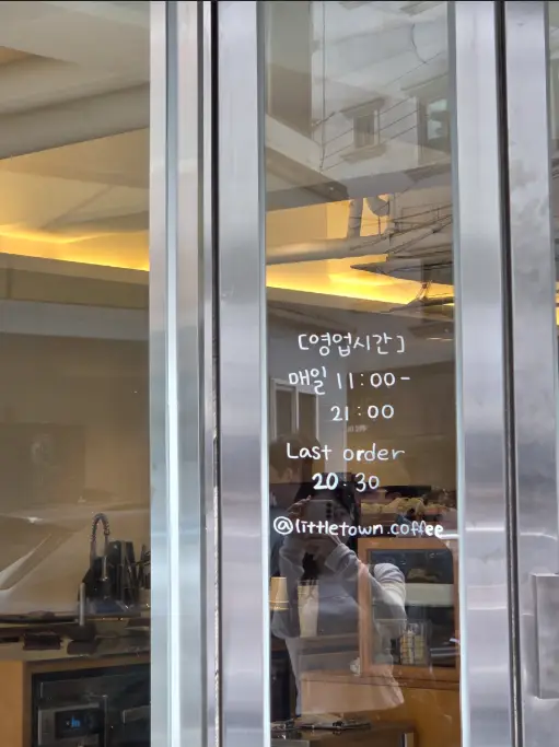 리틀타운 커피스탠드