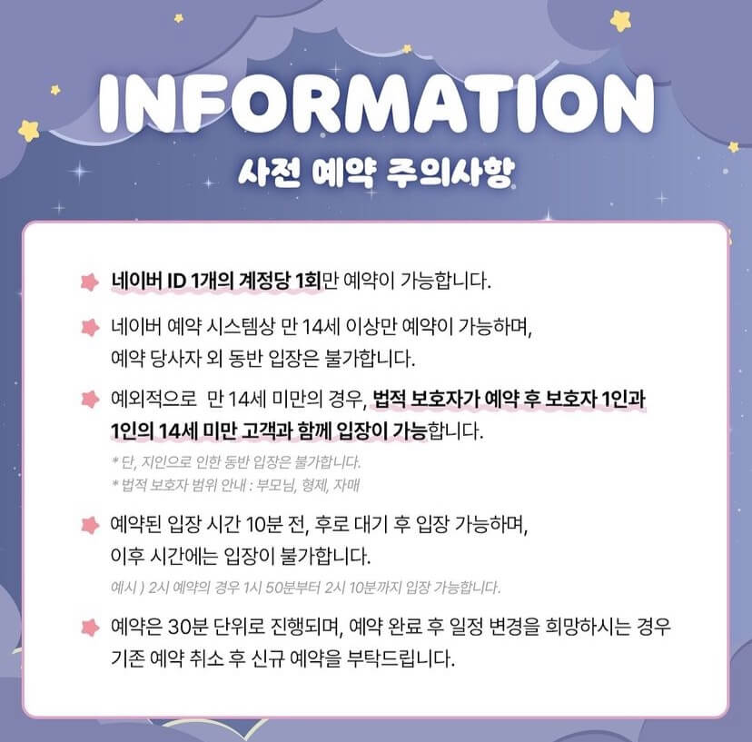 성수 마루는 강쥐 팝업 일정, 굿즈 리스트, 구매 혜택, 사전 예약 방법