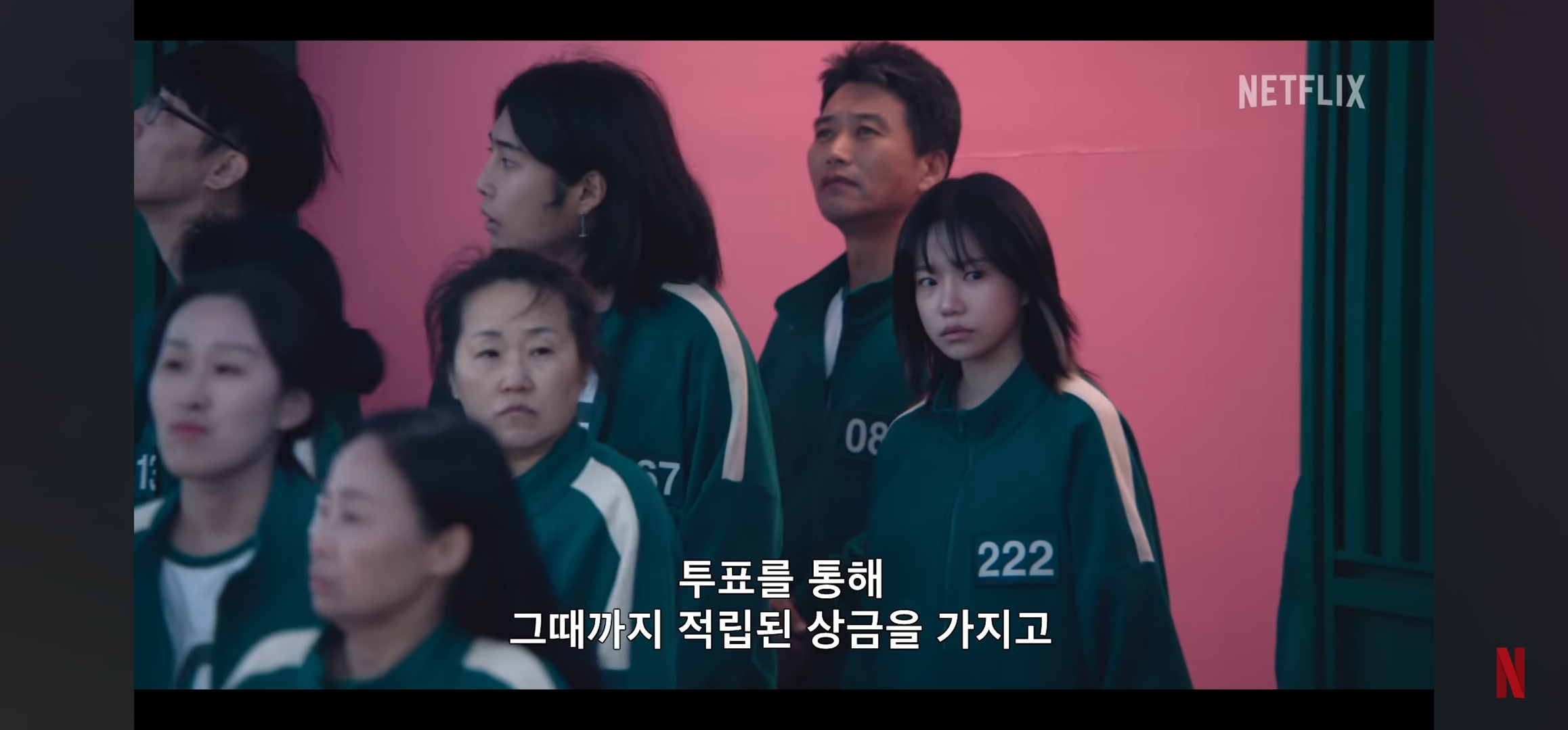 오징어게임시즌2