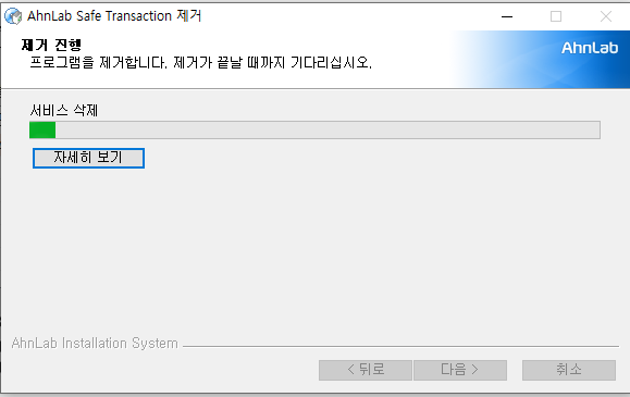 구라제거기(느린컴퓨터 정리) 다운로드 및 암호푸는법, 사용 방법
