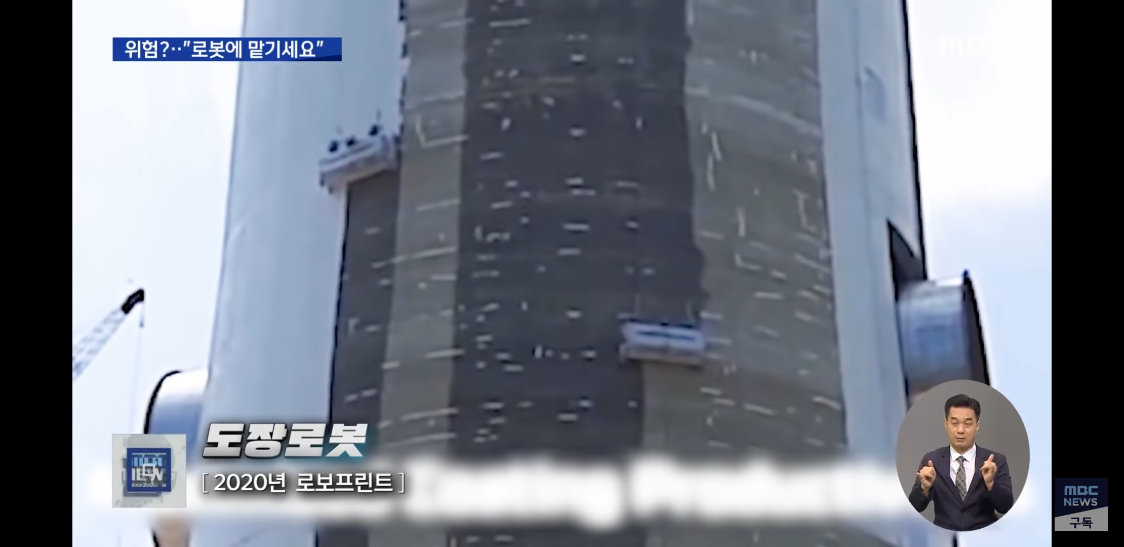 도장하는 로봇 이미지