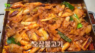 생생정보 대명돼지국밥 4월 9일 가격파괴 Why