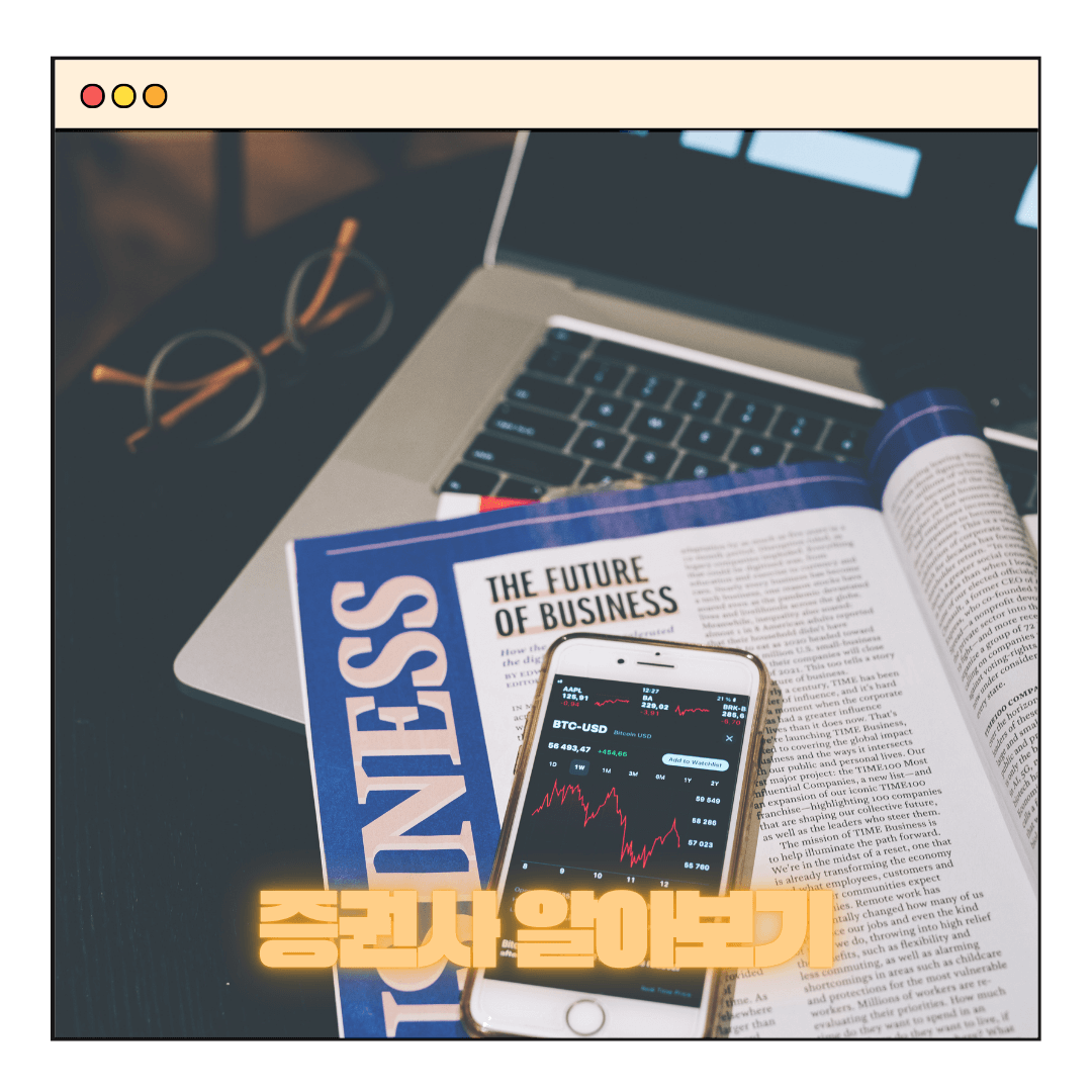 메리츠증권 슈퍼365계좌 수수료