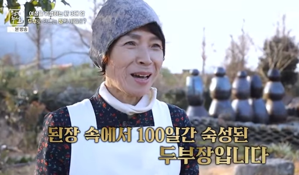 두부장-이승희-명인