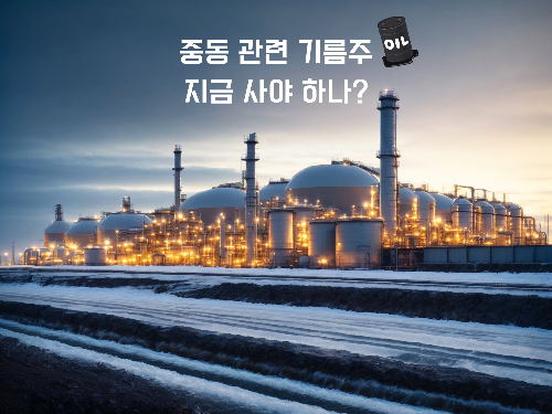 야간에 생산하는 정유회사 전경