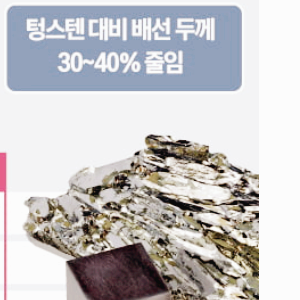 몰리브덴 관련주 대장주 테마주 수혜주 TOP5