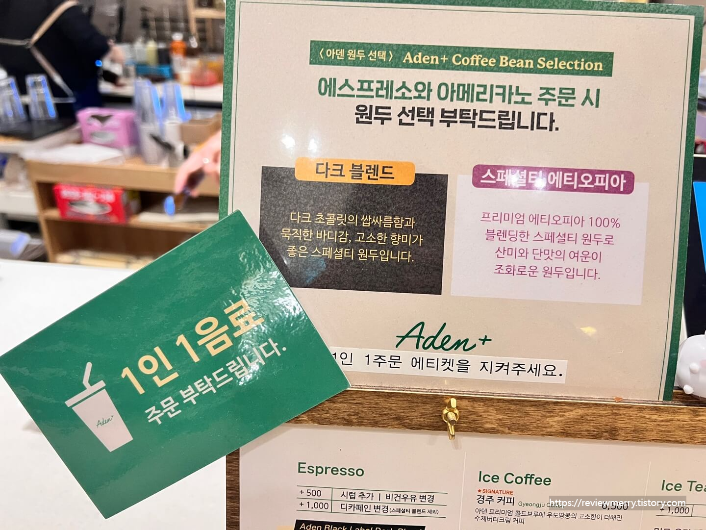 원두 선택 사진