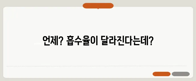눈 건강을 위한 루테인 아스타잔틴 복합제 복용 타이밍이 중요하겠죠?