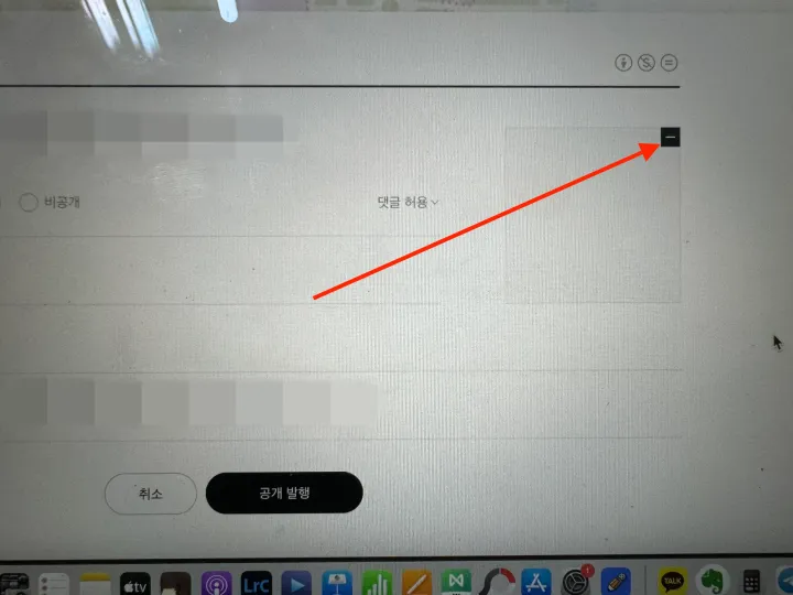 대표이미지가 첨부는 되어있으나 보이지 않는 상태