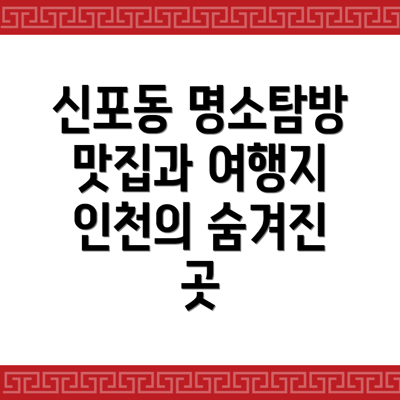 공공근로