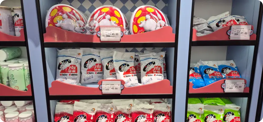 451g 봉지 42위안, 227g 봉지 21위안