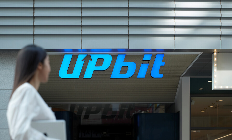업비트(Upbit) 거래소