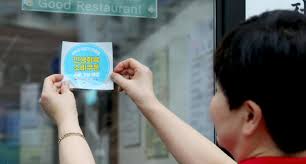 민생소비쿠폰농협체크카드16