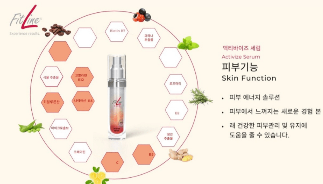 피엠화장품